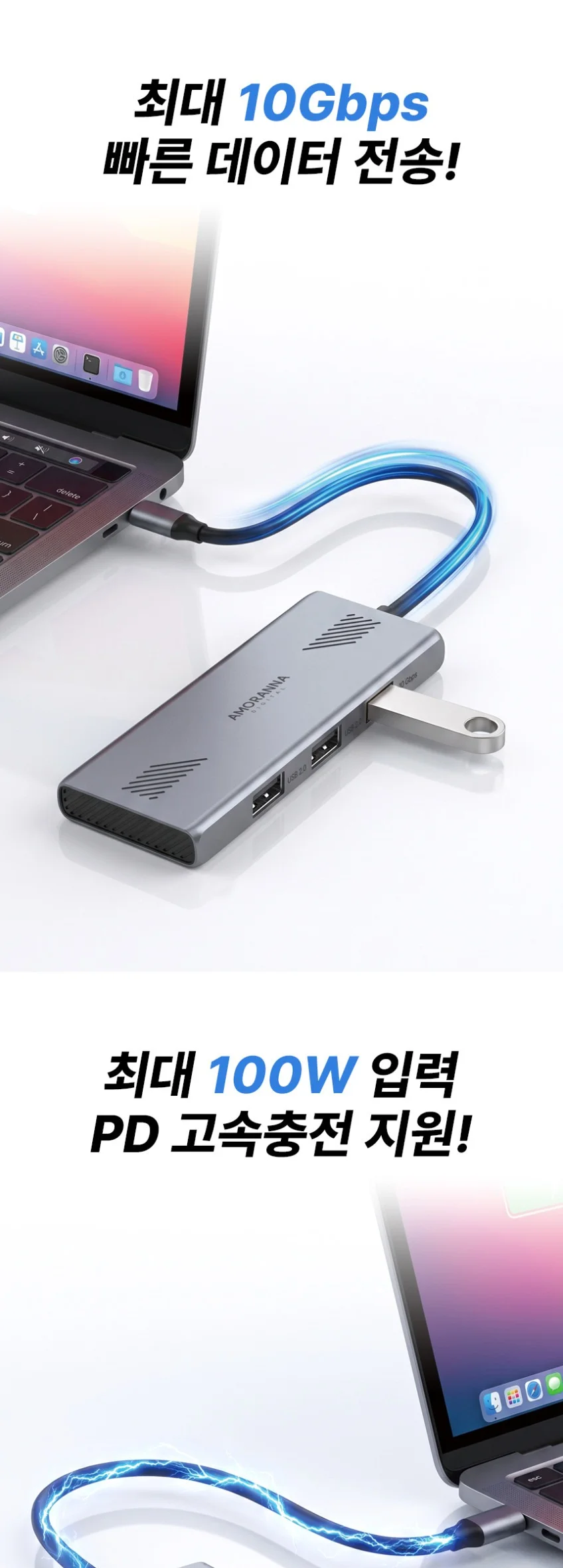 아모란나 C타입 노트북 허브 맥북 네오 멀티허브 7포트 10Gbps 슬림 상세 이미지 9