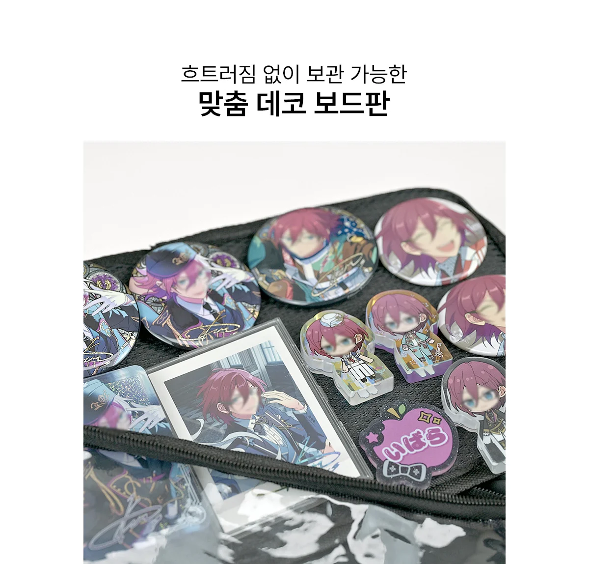 이타백 캐쥬얼 데코 메신저백 상세 이미지 8