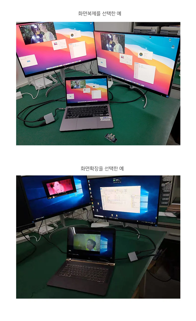 아모란나 C타입 듀얼 모니터 분배기 HDMI 컨버터 MST 허브 2in1 상세 이미지 24