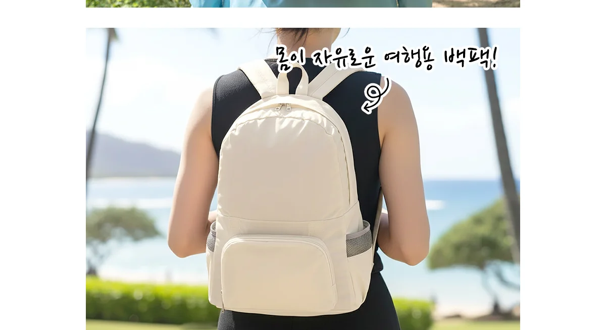 다용도 3단 변신 초경량 접이식 백팩 상세 이미지 6