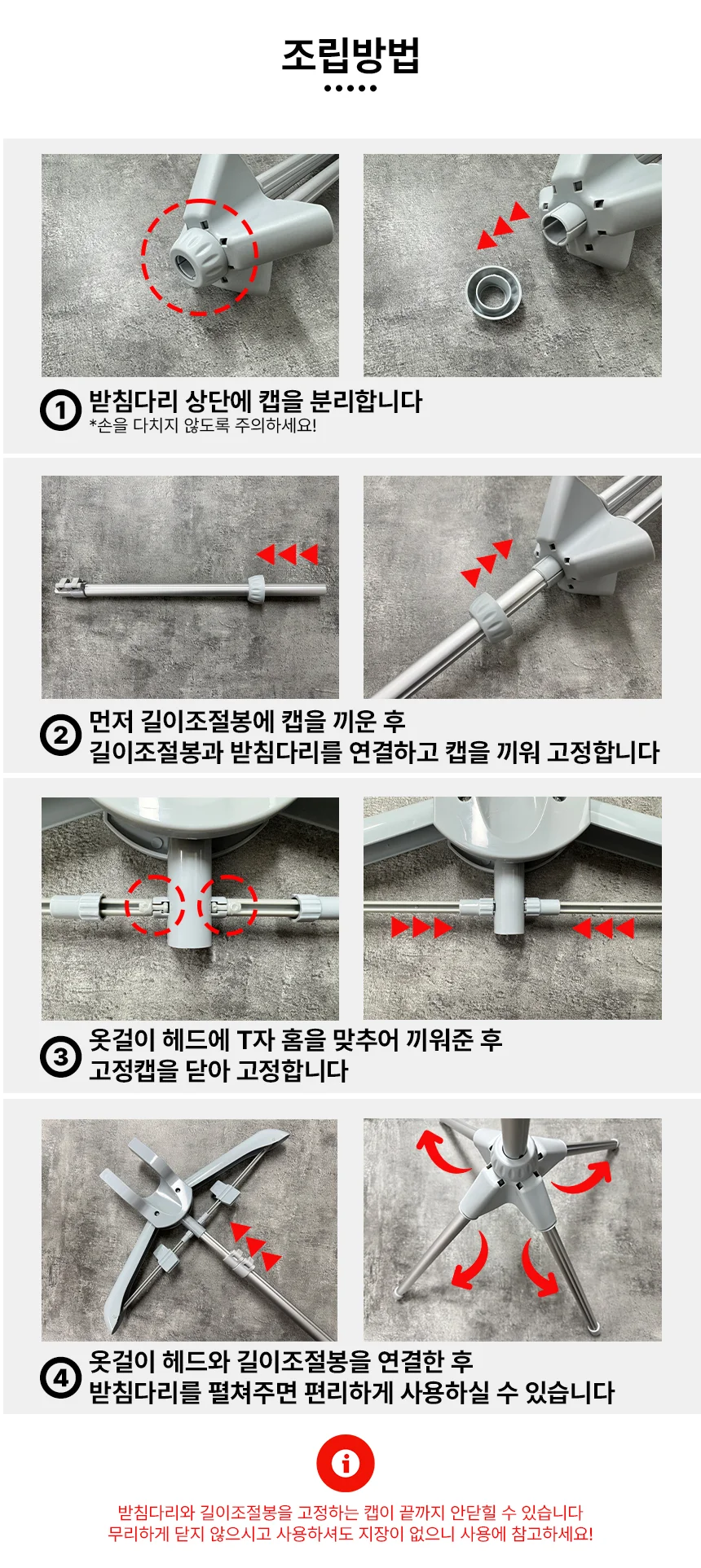 아모란나 스팀다리미거치대 스탠드 옷걸이 다리미판 셔츠 다리미 행거 3단 높이 조절 상세 이미지 8