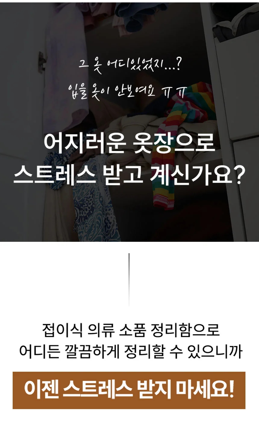 PVC 프레임 내장 접이식 의류 속옷 소품 팬트리 정리수납함 중형 상세 이미지 2