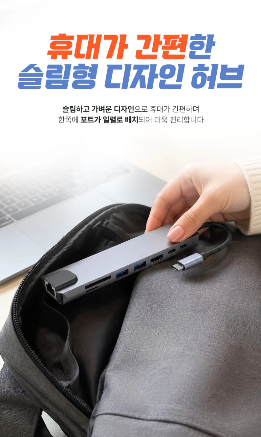 아모란나 C타입 허브 USB 3.0 멀티허브 HDMI 노트북 맥북 10포트 10in1 상세 이미지 15