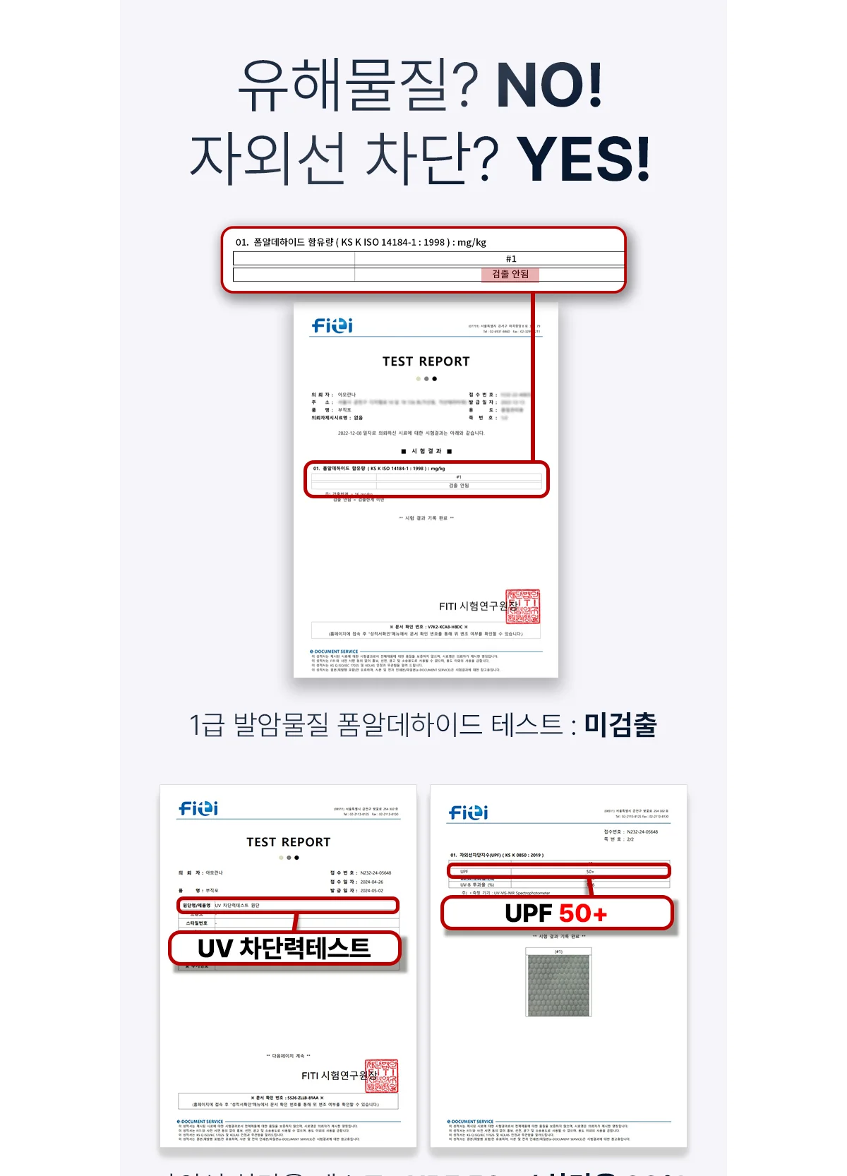 더명품 부직포 옷커버 상세 이미지 12