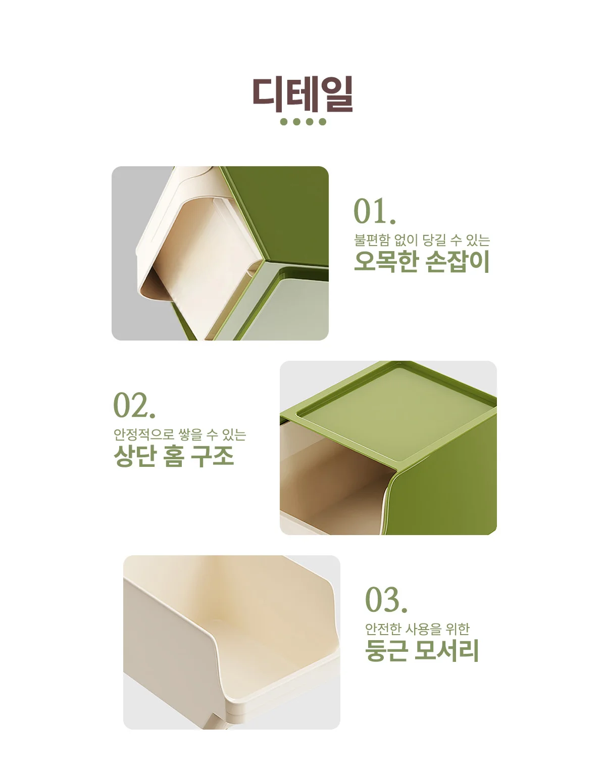 스택·벽걸이 겸용 다용도 탕비실 정리함 상세 이미지 10