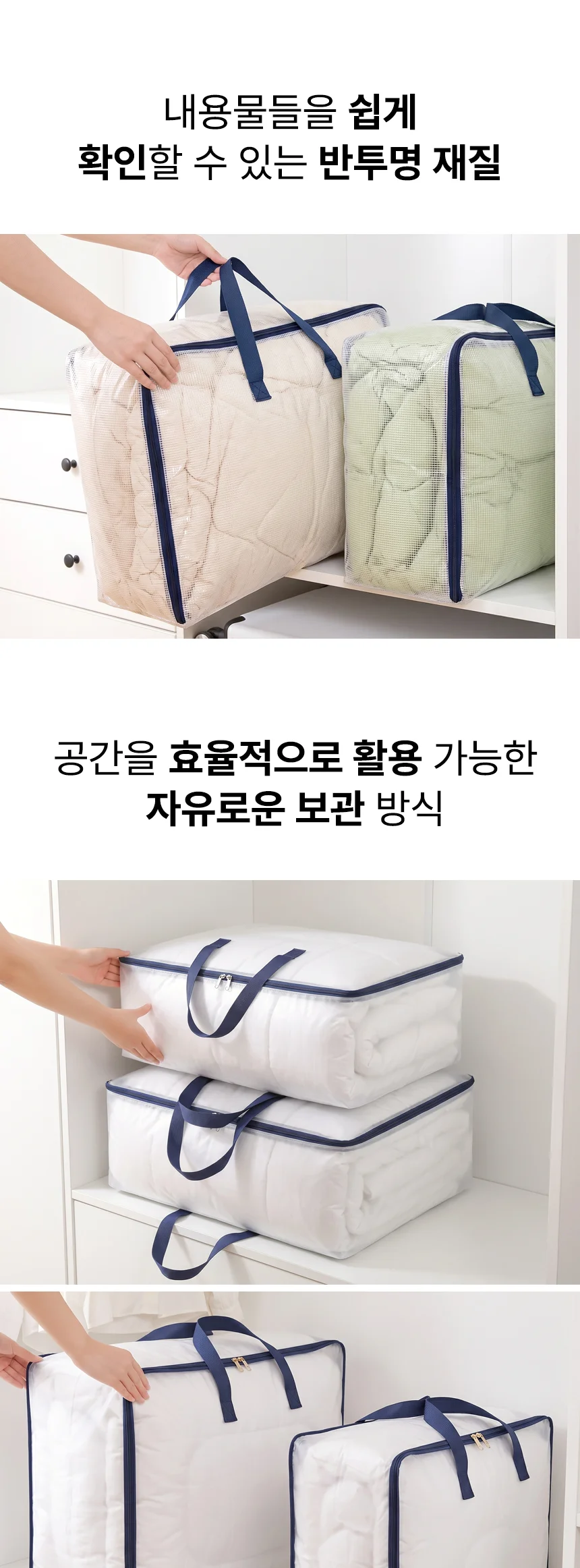 반투명 PVC 튼튼한 의류 수납 정리 이사 이불 가방 중형 상세 이미지 9