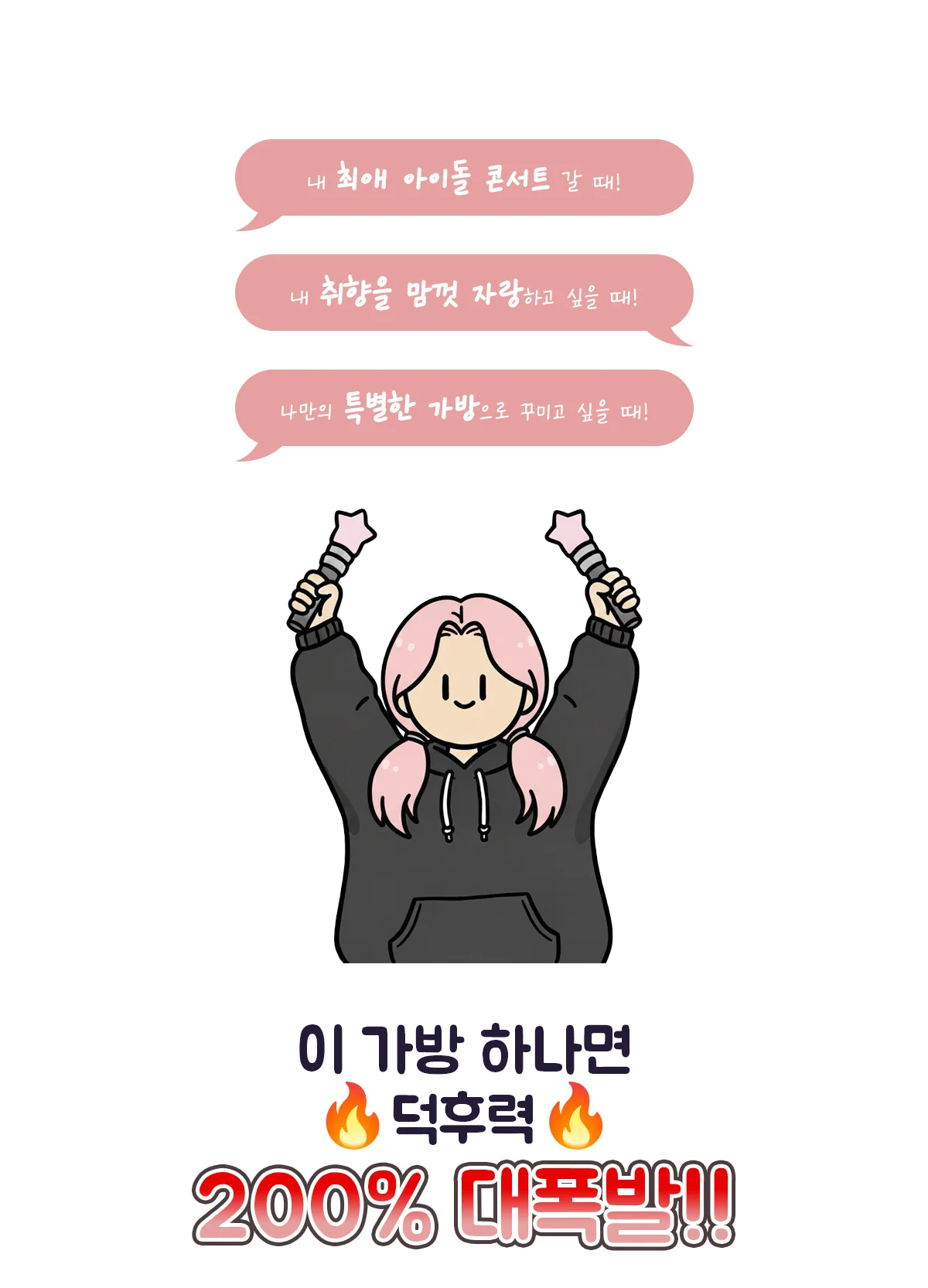이타백 캐쥬얼 데코 메신저백 상세 이미지 11