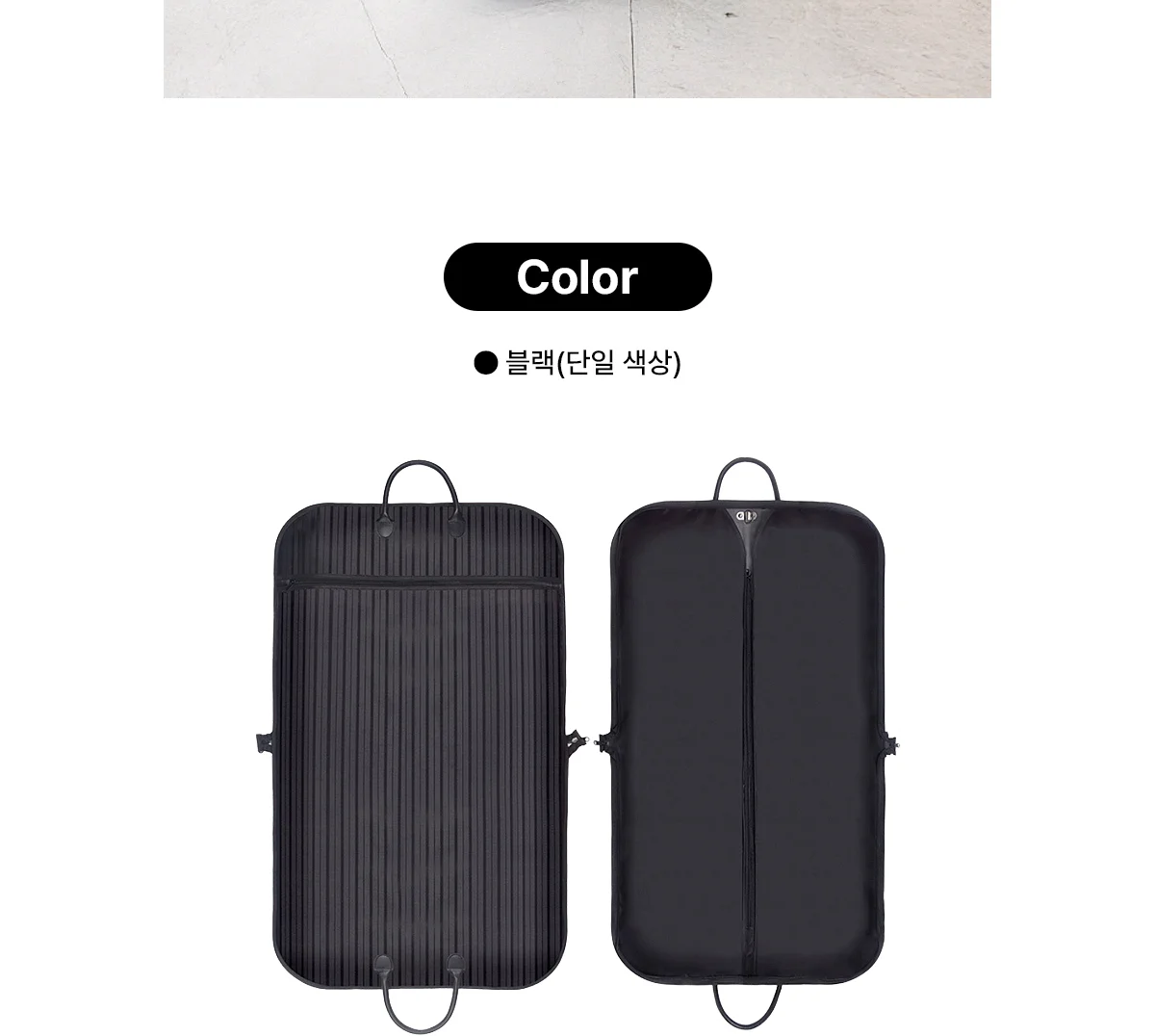 슬림핏 출장용 수트케이스 상세 이미지 2