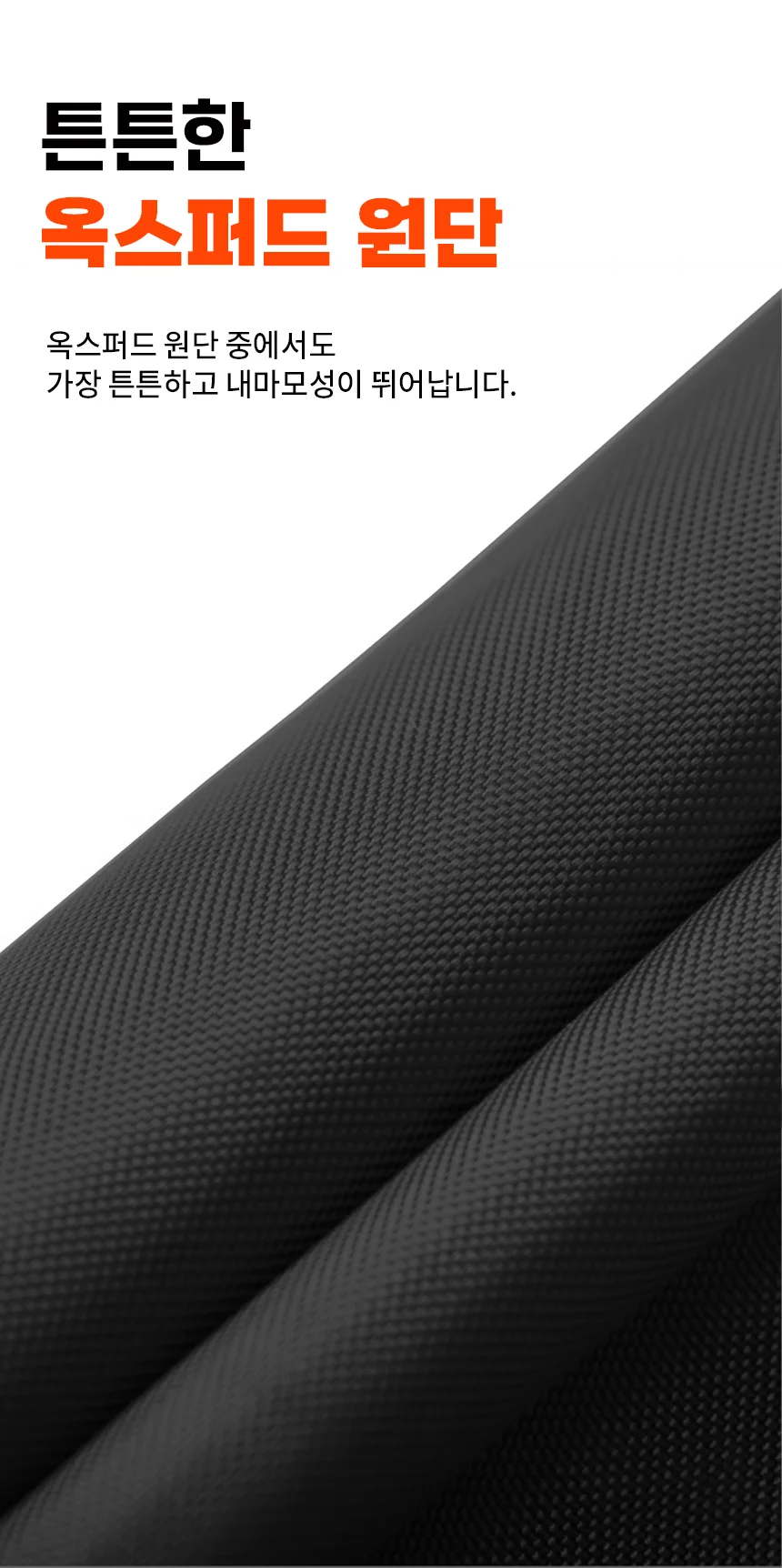 아모란나 특대형 이사가방 208L 초대형 이불가방 짐 옷 이불 정리 상세 이미지 8