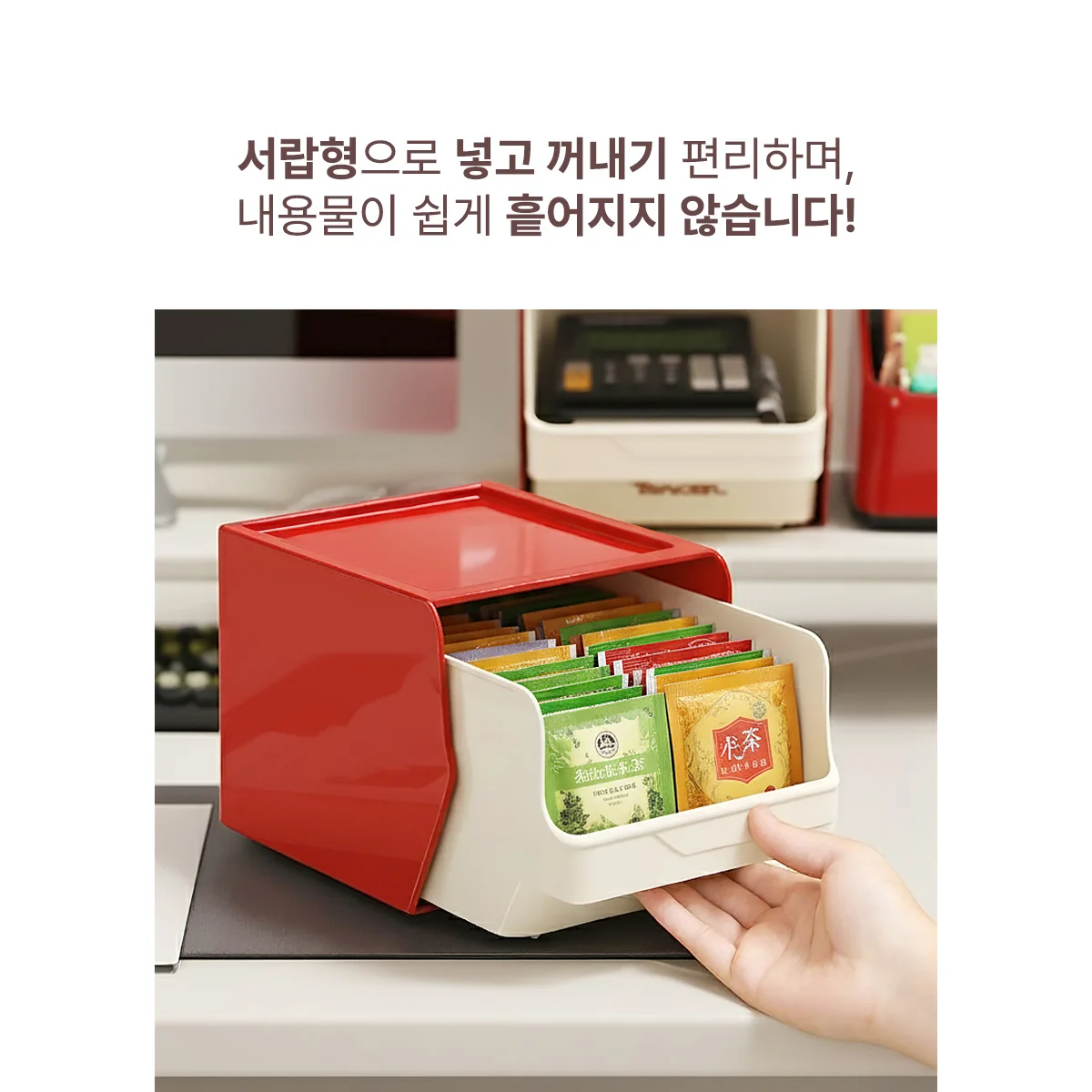 스택·벽걸이 겸용 다용도 탕비실 정리함 상세 이미지 7