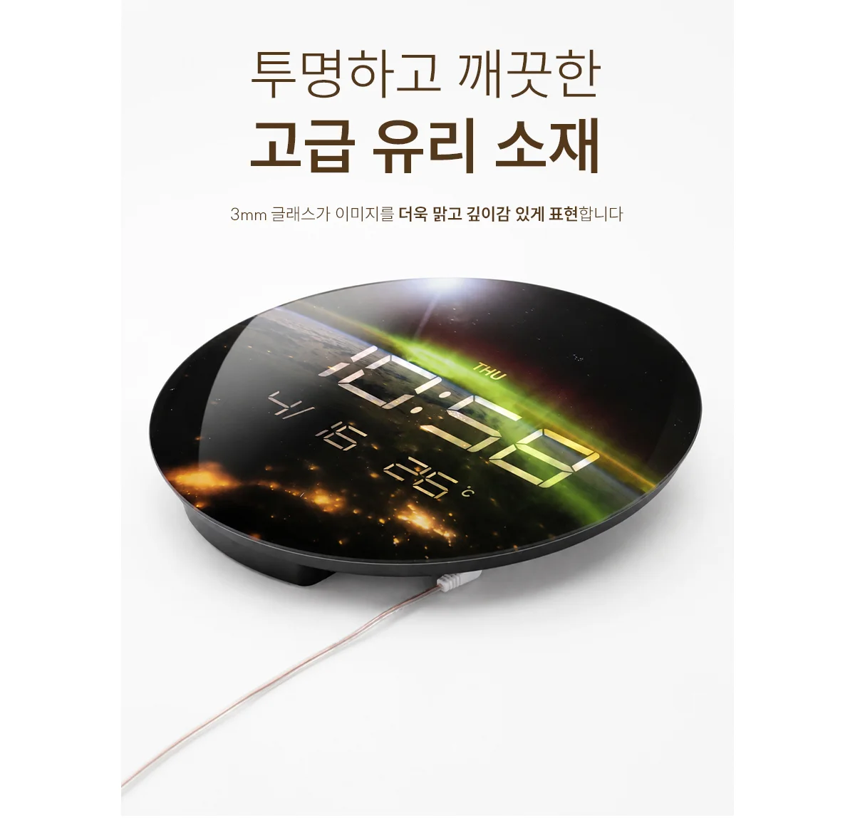 무소음 LED 스페이스 디지털 벽시계 상세 이미지 10