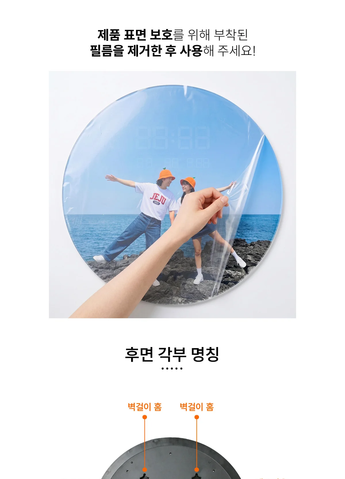 아모란나 아이코닉 포토 디지털 벽시계 상세 이미지 39