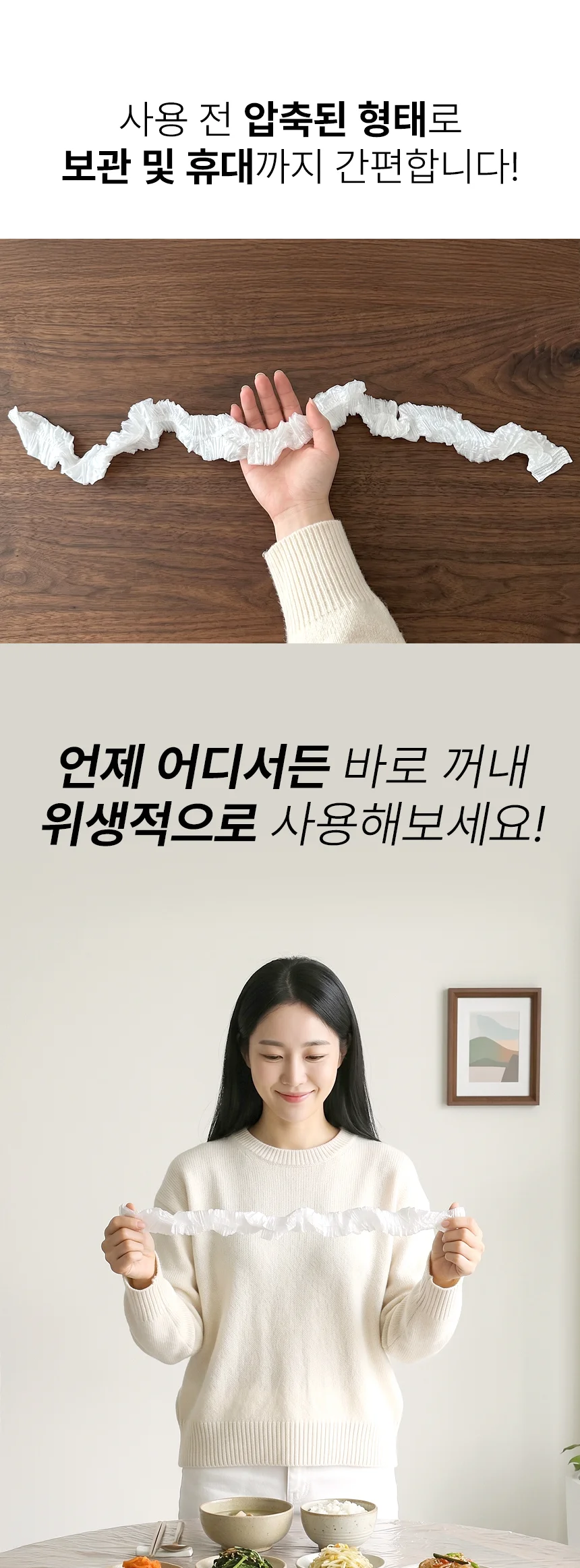 아모란나 일회용 식탁보 비닐 테이블보 식당 행사용 대형 30개 상세 이미지 6
