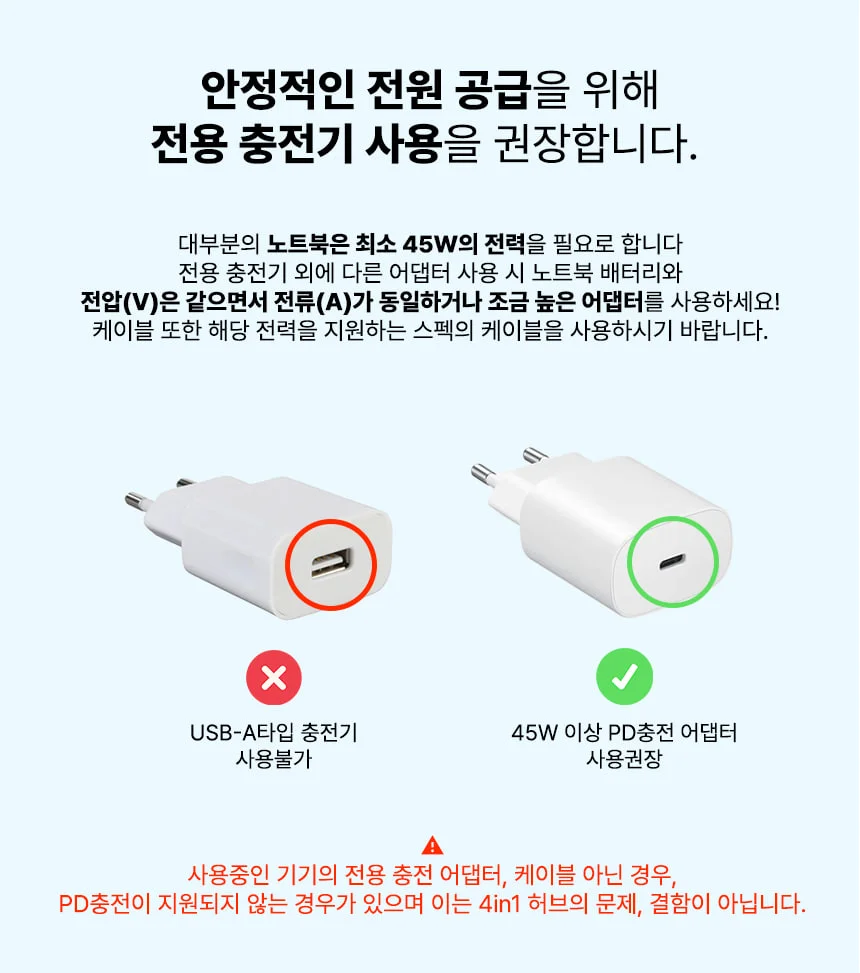 노트북 모니터 2대 연결 C타입 HDMI 4in1 허브 4K 60hz 상세 이미지 16