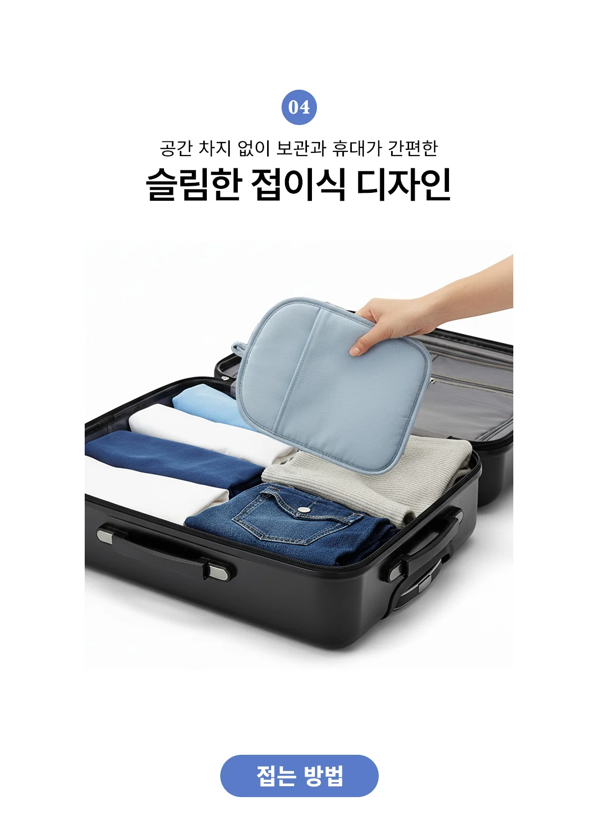 초경량 빅사이즈 접이식 보스턴백 상세 이미지 9