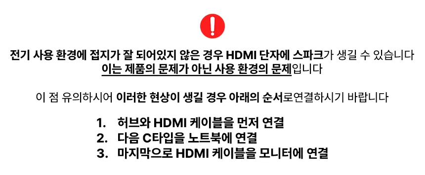 노트북 모니터 2대 연결 C타입 HDMI 4in1 허브 4K 60hz 상세 이미지 7