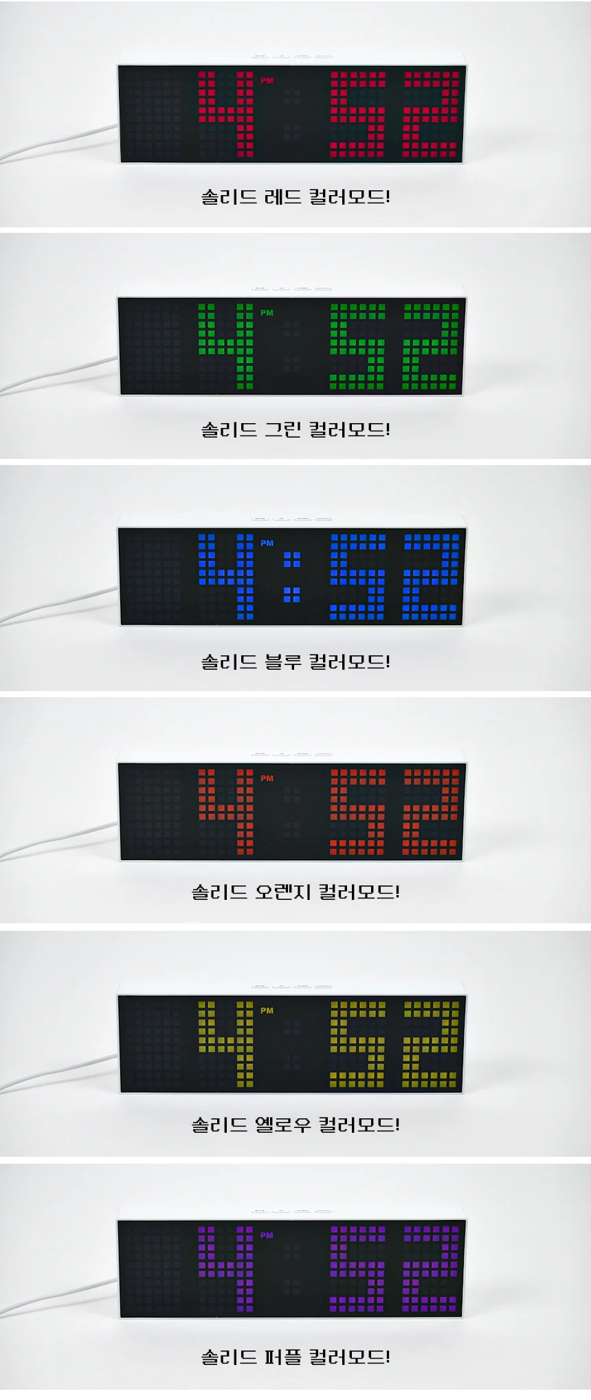 아모란나 픽셀 LED 디지털 무소음 탁상시계 상세 이미지 4