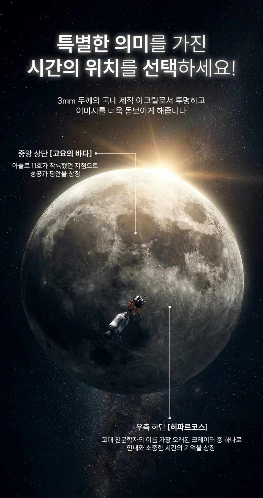 아모란나 LED 벽시계 디지털 인테리어 시계 아트월 벽걸이 온도 습도 슈퍼블루문 대형 상세 이미지 16