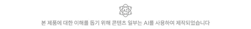 더 마스터 C타입 꼬다리 DAC 4.4 밸런스드 CS43131 하이파이 꼬다리덱 상세 이미지 18