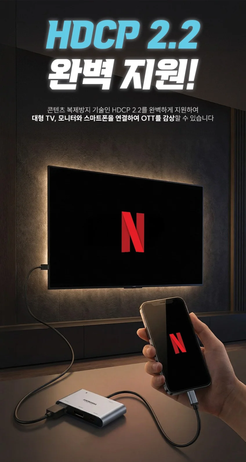 아모란나 C타입 HDMI DP USB C 허브 젠더 분배기 노트북 화면 확장 5in1 상세 이미지 17