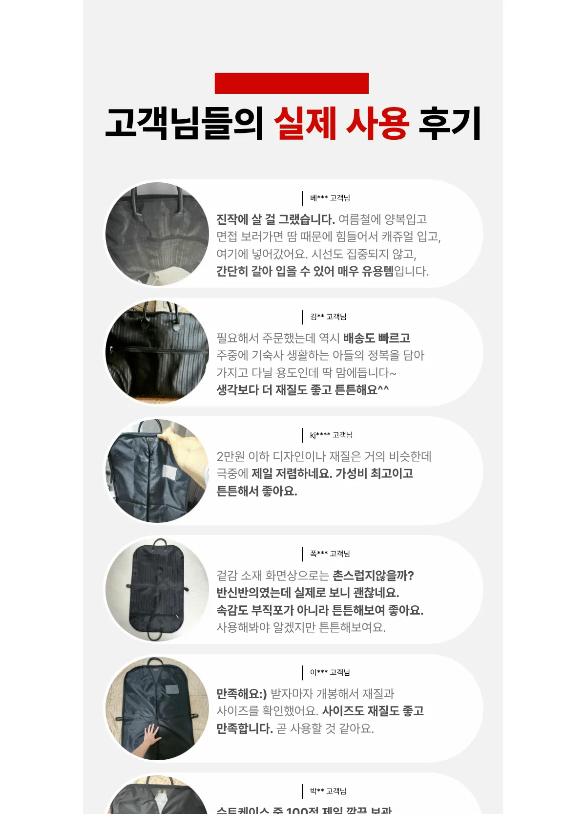 슬림핏 출장용 수트케이스 상세 이미지 3