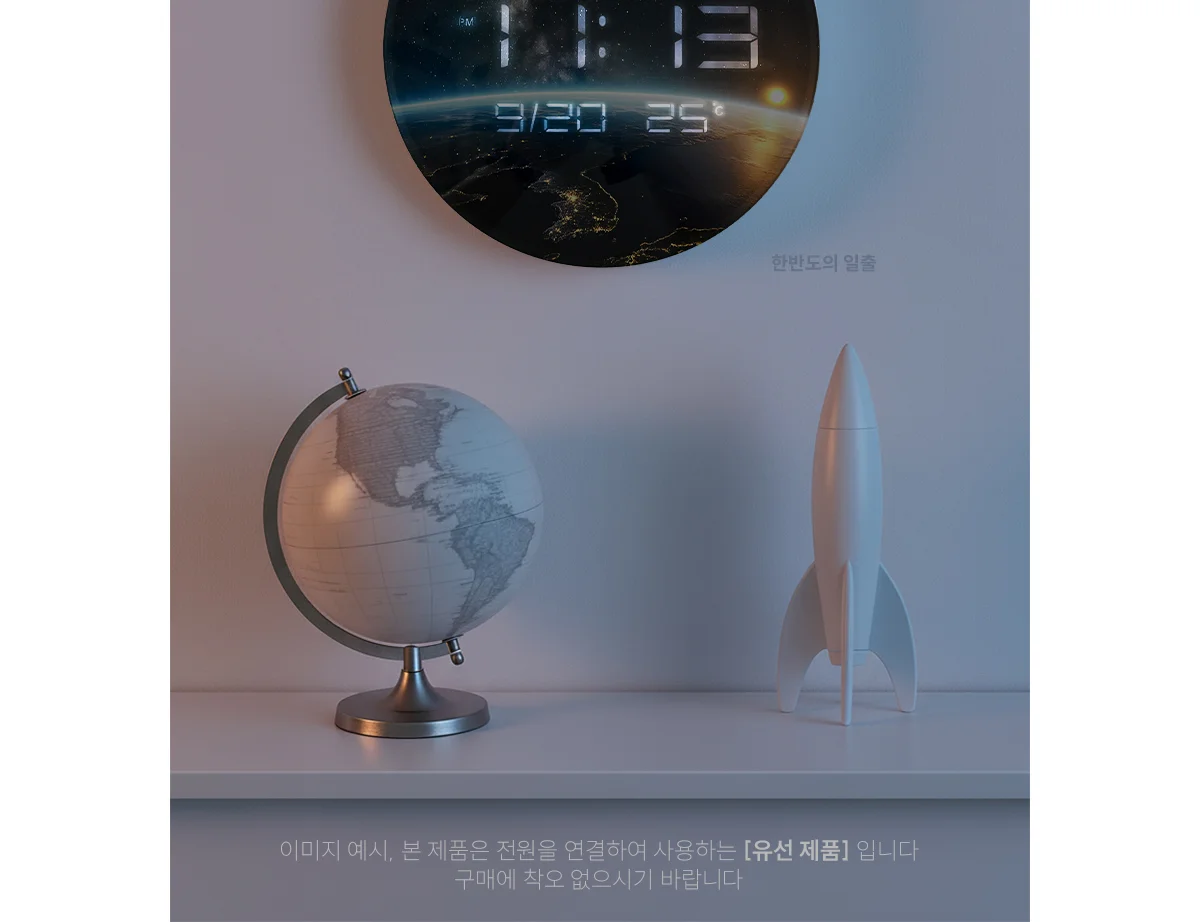 무소음 LED 스페이스 디지털 벽시계 상세 이미지 8
