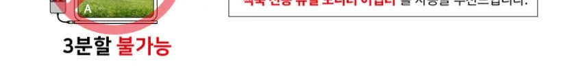아모란나 C타입 듀얼 모니터 분배기 HDMI 컨버터 MST 허브 2in1 상세 이미지 19