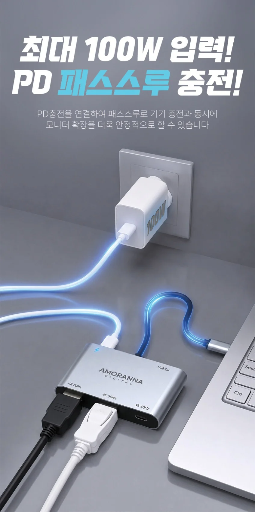 아모란나 C타입 HDMI DP USB C 허브 젠더 분배기 노트북 화면 확장 5in1 상세 이미지 8