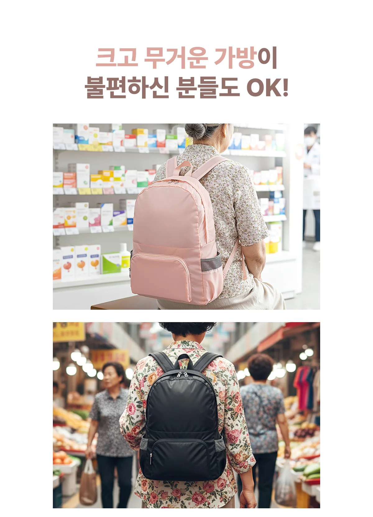 다용도 3단 변신 초경량 접이식 백팩 상세 이미지 11