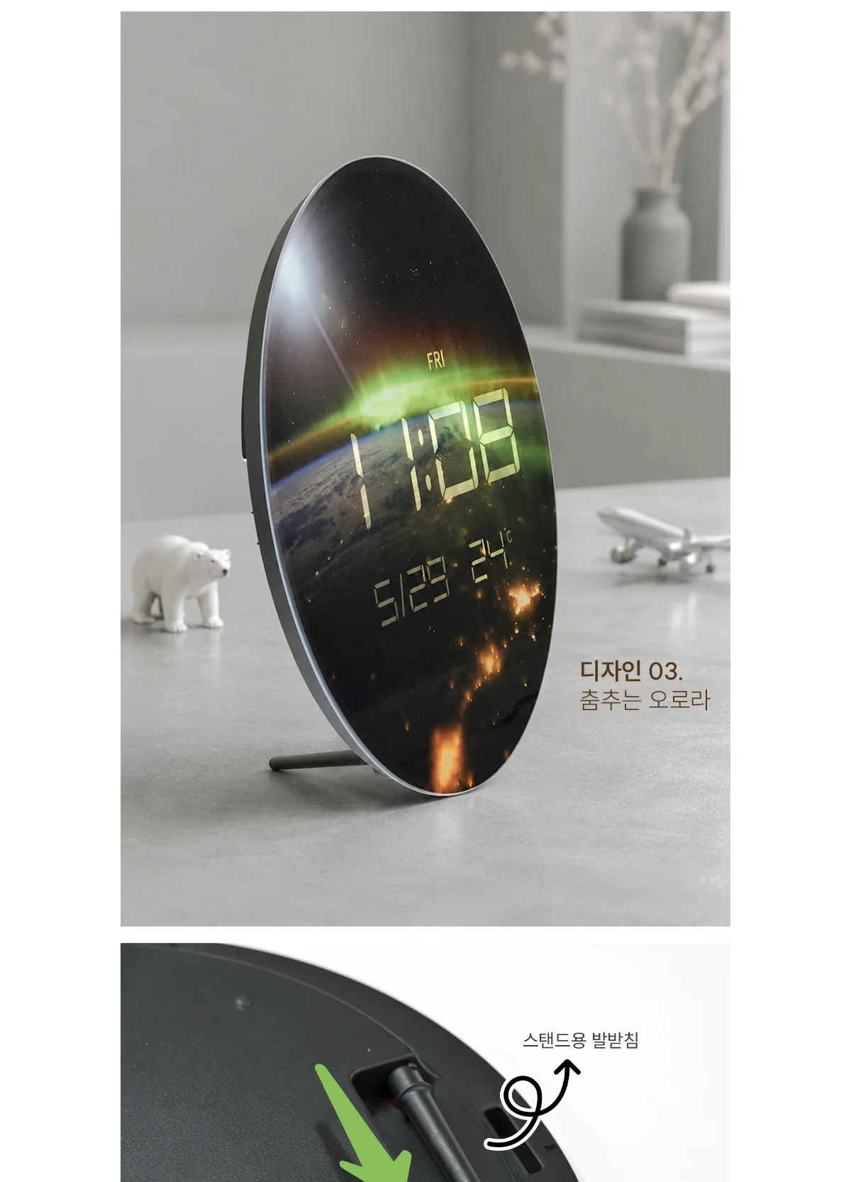 무소음 LED 스페이스 디지털 벽시계 상세 이미지 17