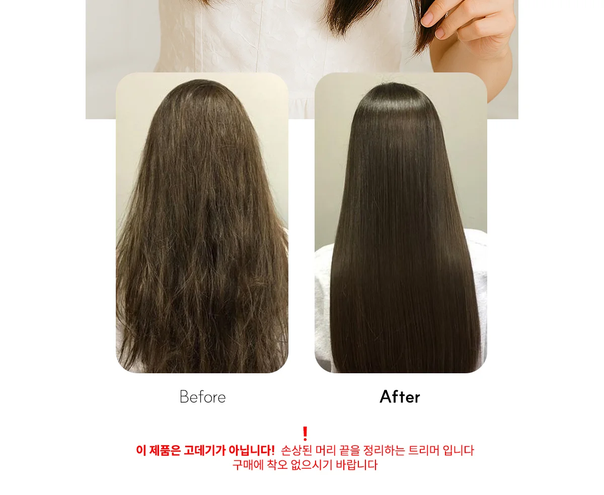손상모 정리 무선 헤어 트리머 상세 이미지 2