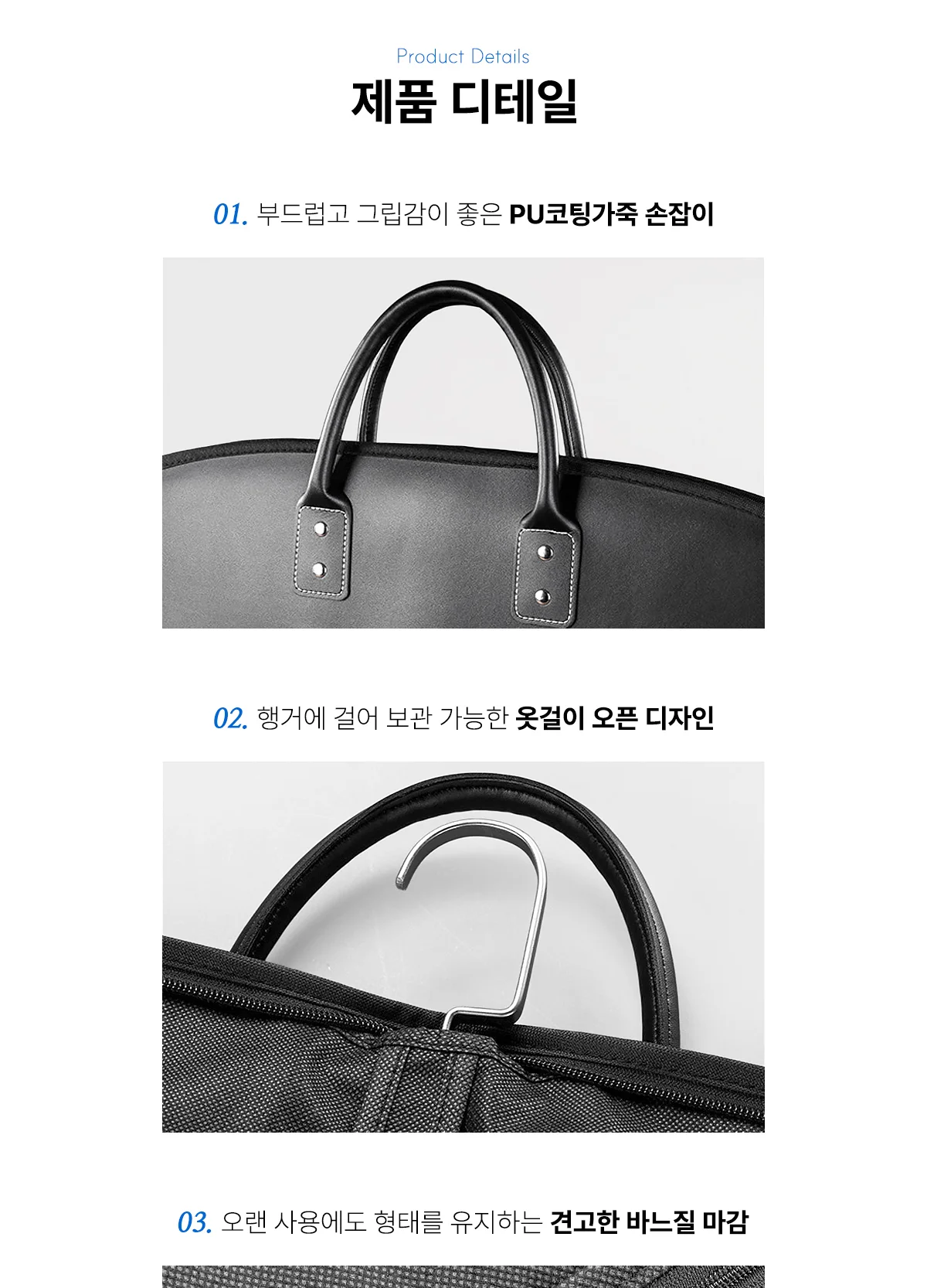 프라임 수트케이스 상세 이미지 10