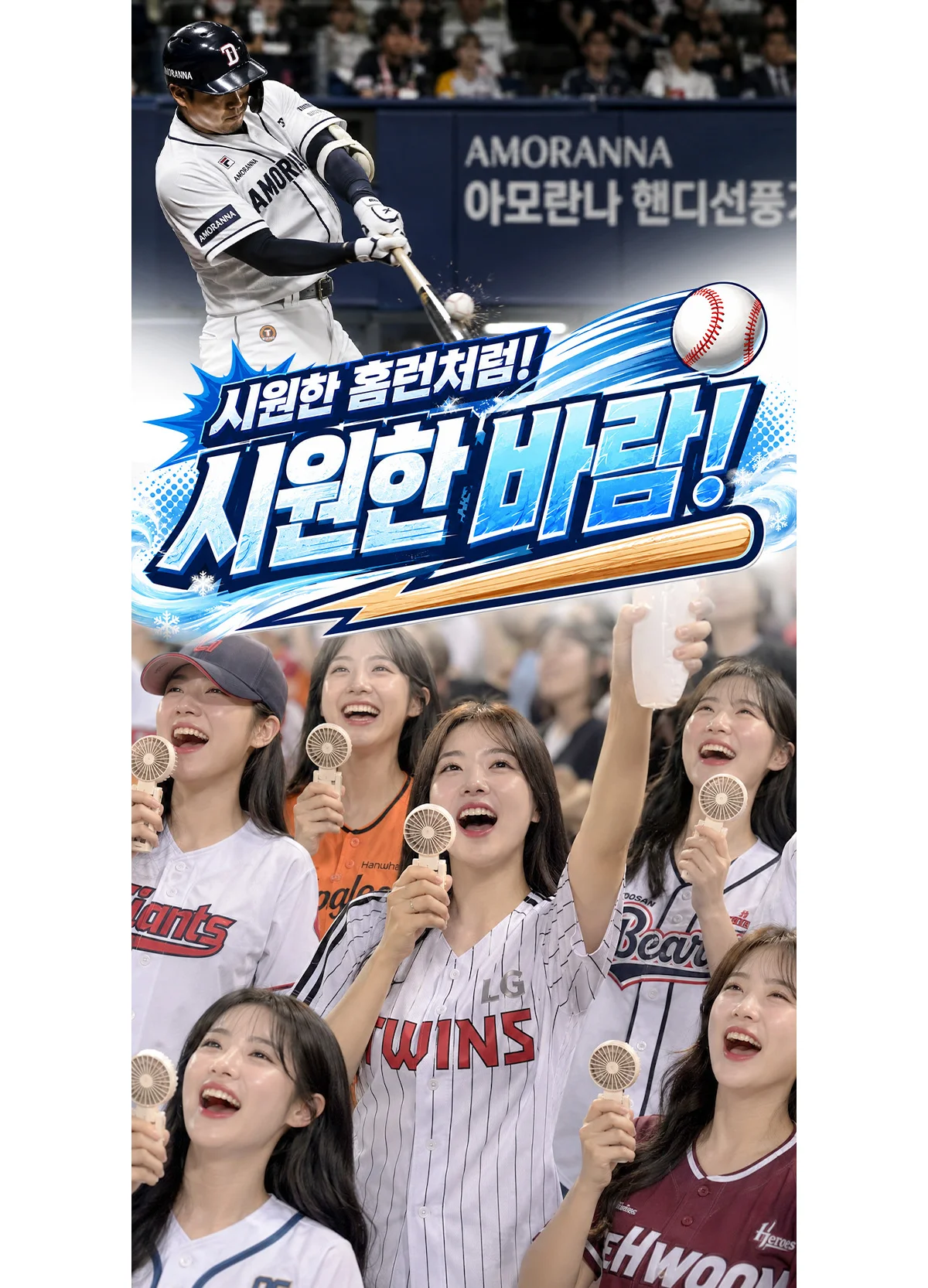 1단부터 시원한 휴대용 선풍기 클립형 펠티어 냉각 핸디팬 상세 이미지 9