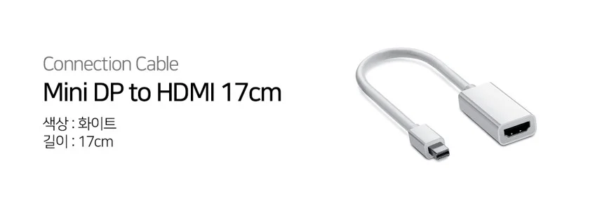 맥북케이블 미니디스플레이 miniDP to HDMI 상세 이미지 6