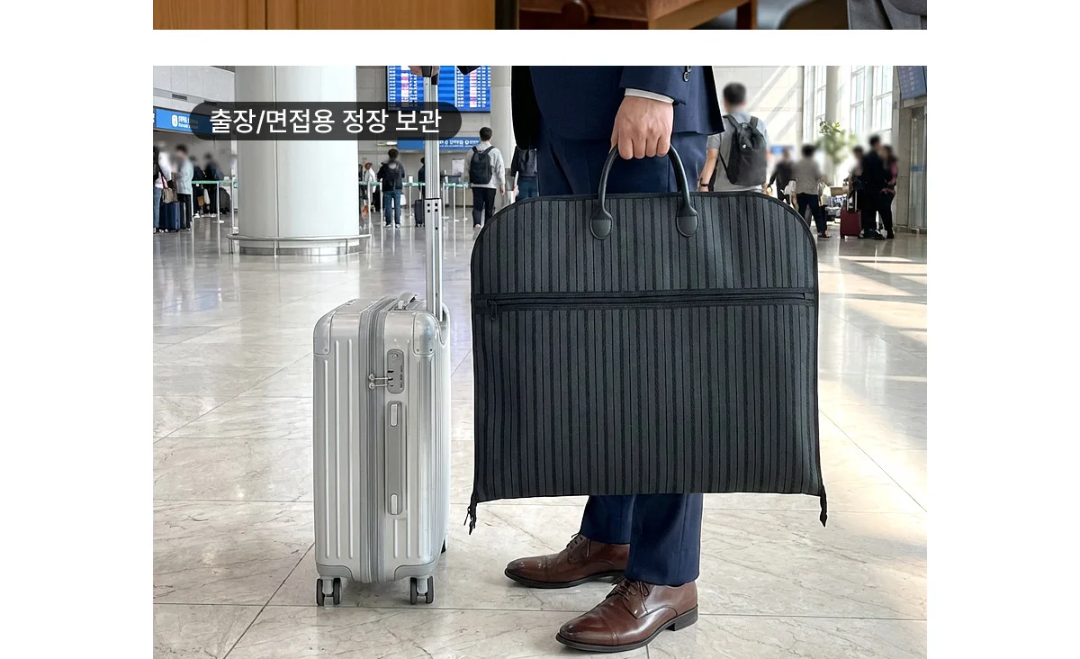 슬림핏 출장용 수트케이스 상세 이미지 8