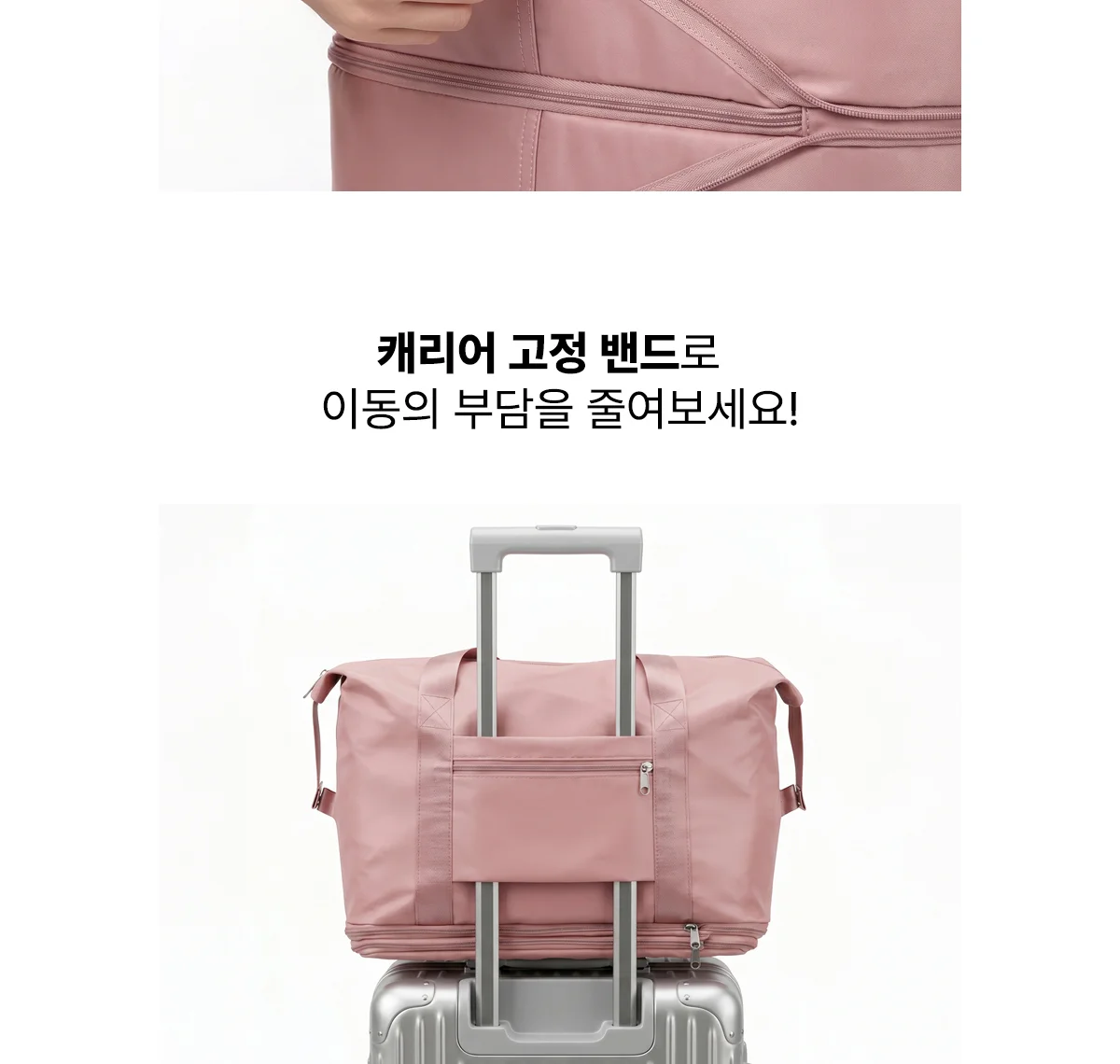 3단 확장 바퀴달린 폴딩백 상세 이미지 15