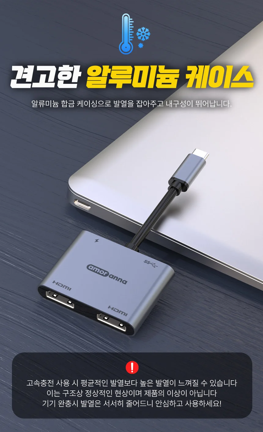 노트북 모니터 2대 연결 C타입 HDMI 4in1 허브 4K 60hz 상세 이미지 11