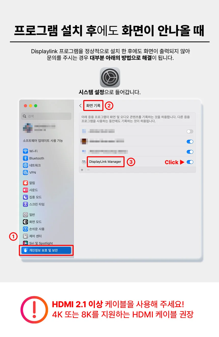 디스플레이링크 맥북도킹스테이션 트리플모니터 듀얼모니터 15in1 C타입멀티허브 상세 이미지 6