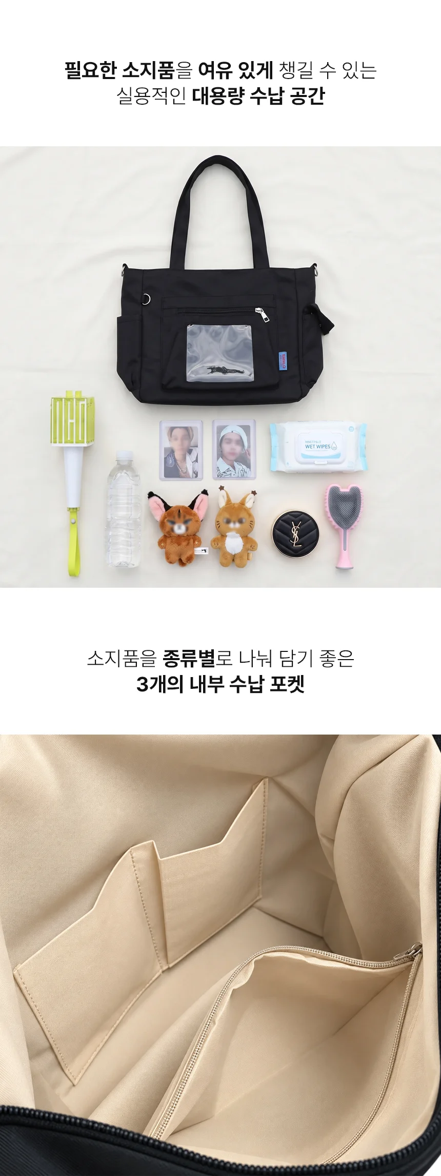 이타백 빅사이즈 캔버스 숄더백 상세 이미지 4