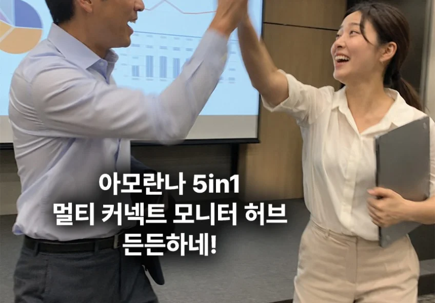 아모란나 C타입 HDMI DP USB C 허브 젠더 분배기 노트북 화면 확장 5in1 상세 이미지 6