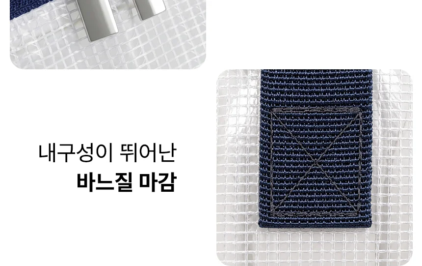반투명 PVC 튼튼한 의류 수납 정리 이사 이불 가방 중형 상세 이미지 12