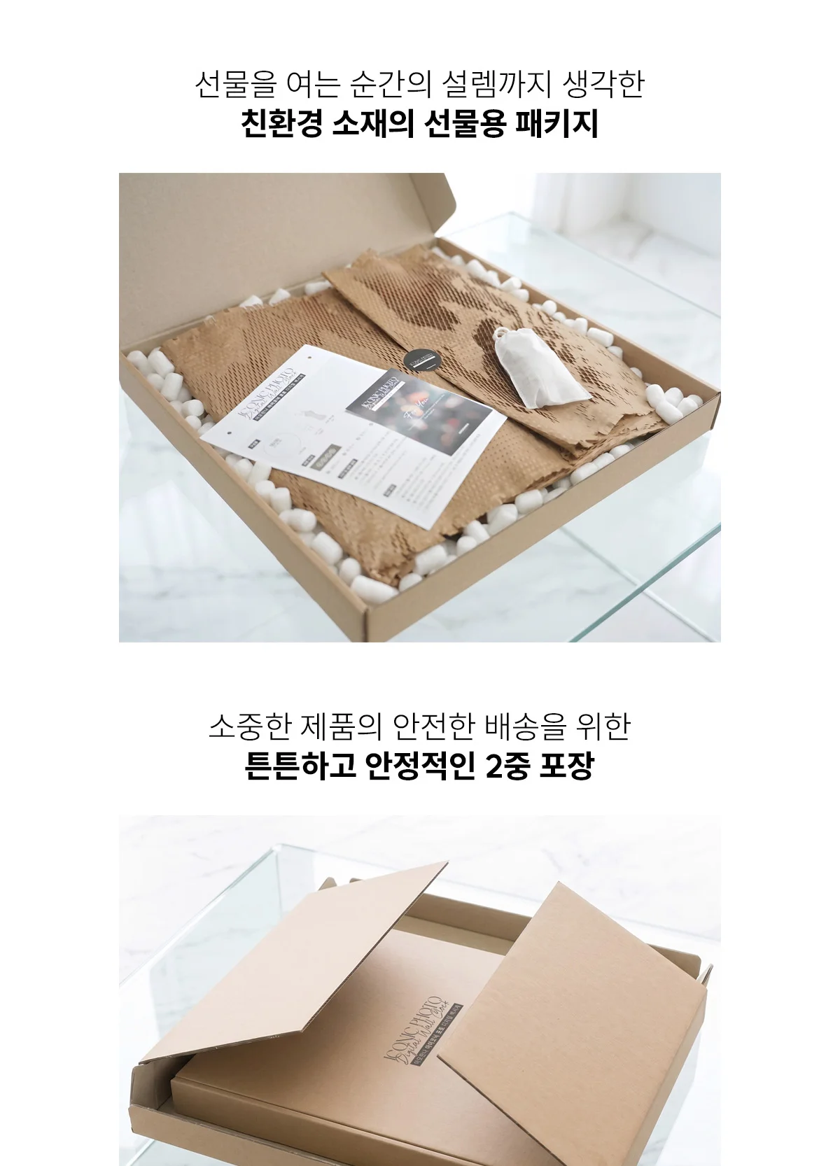 아모란나 아이코닉 포토 디지털 벽시계 상세 이미지 22