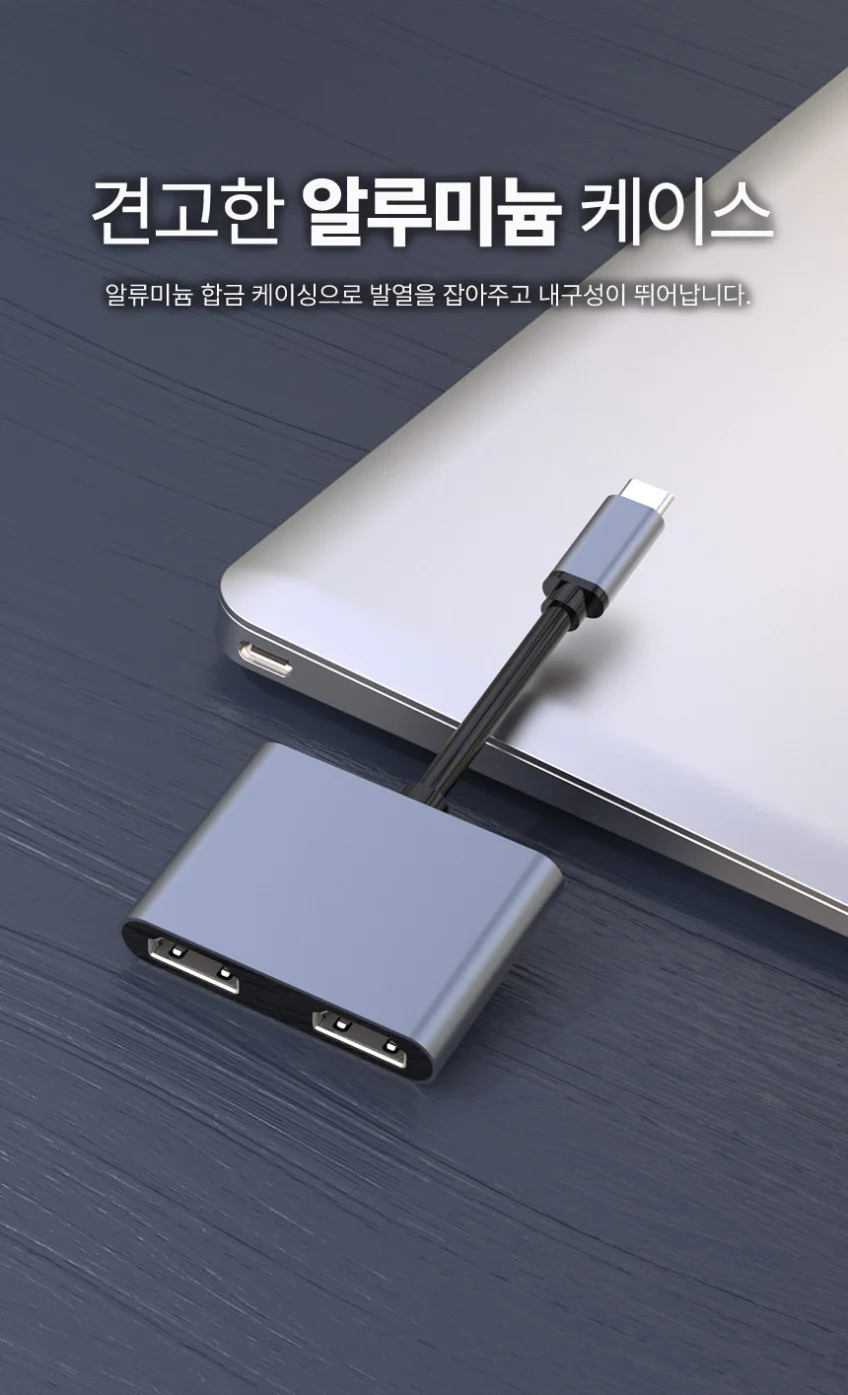 아모란나 C타입 듀얼 모니터 분배기 HDMI 컨버터 MST 허브 4in1 상세 이미지 17