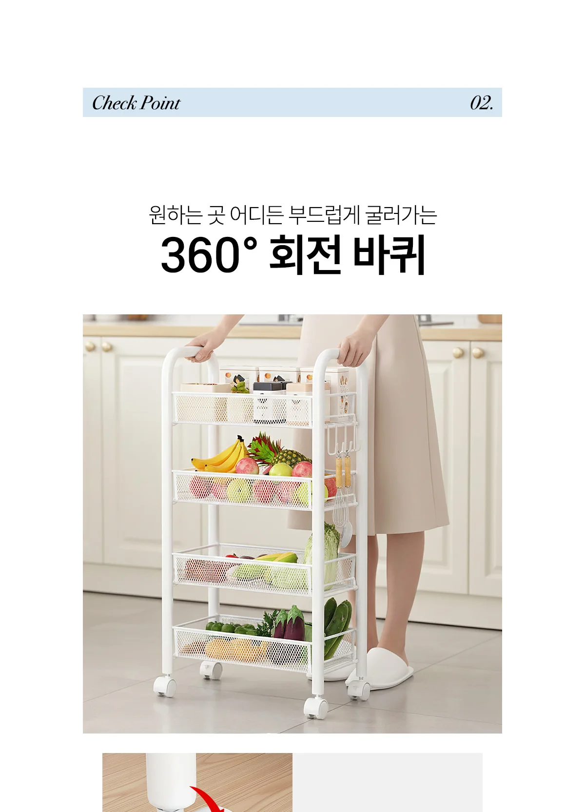 간편조립 이동식 4단 철제 트롤리 상세 이미지 7