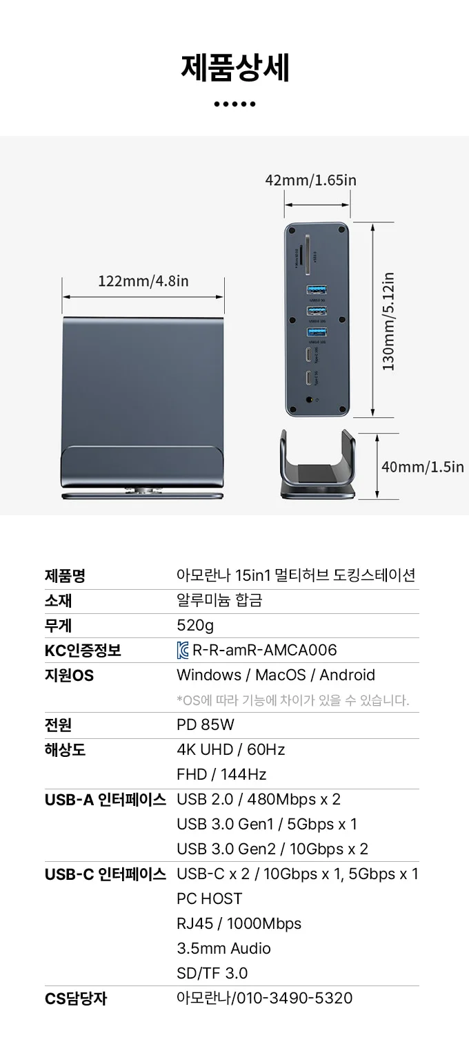 15in1 USB4 C타입 멀티 허브 독 노트북 도킹스테이션 썬더볼트 호환 상세 이미지 7
