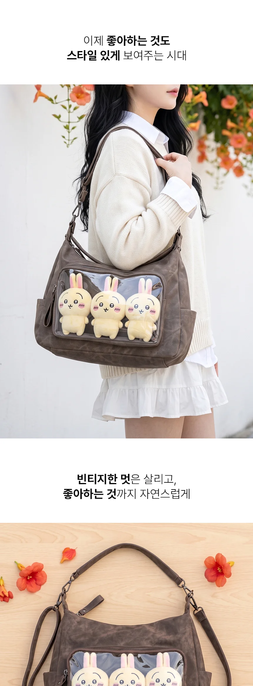 이타백 빈티지 워싱 레더 크로스백 상세 이미지 2