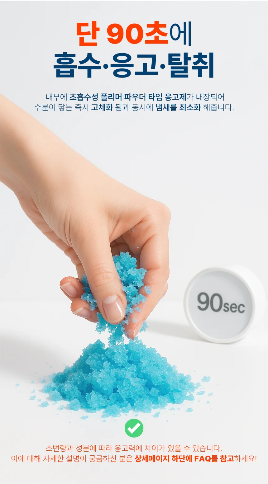 아모란나 휴대용 소변봉투 차량용 일회용 소변기 이동식 캠핑 백패킹 20개 상세 이미지 5
