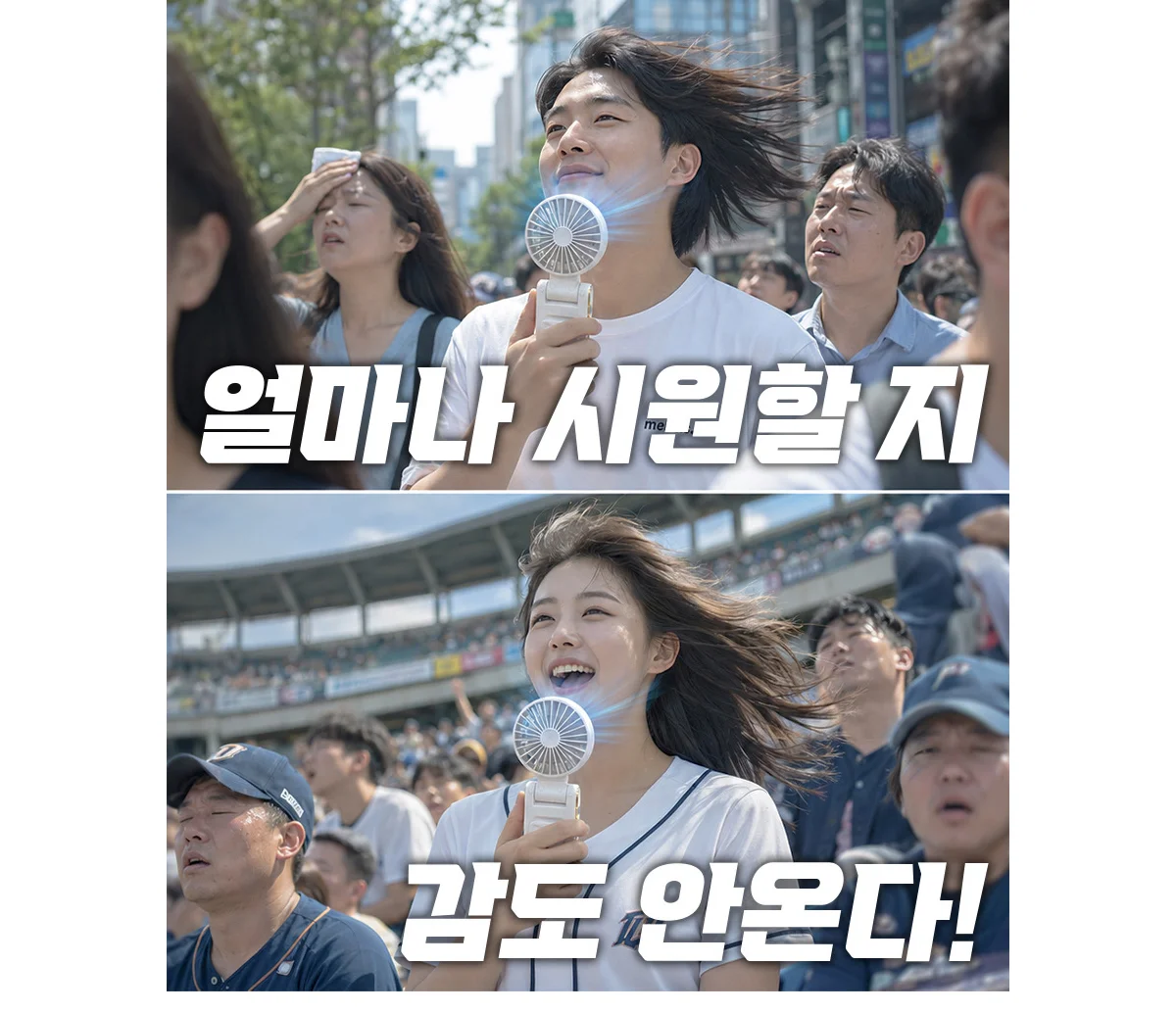 1단부터 시원한 휴대용 선풍기 클립형 펠티어 냉각 핸디팬 상세 이미지 32