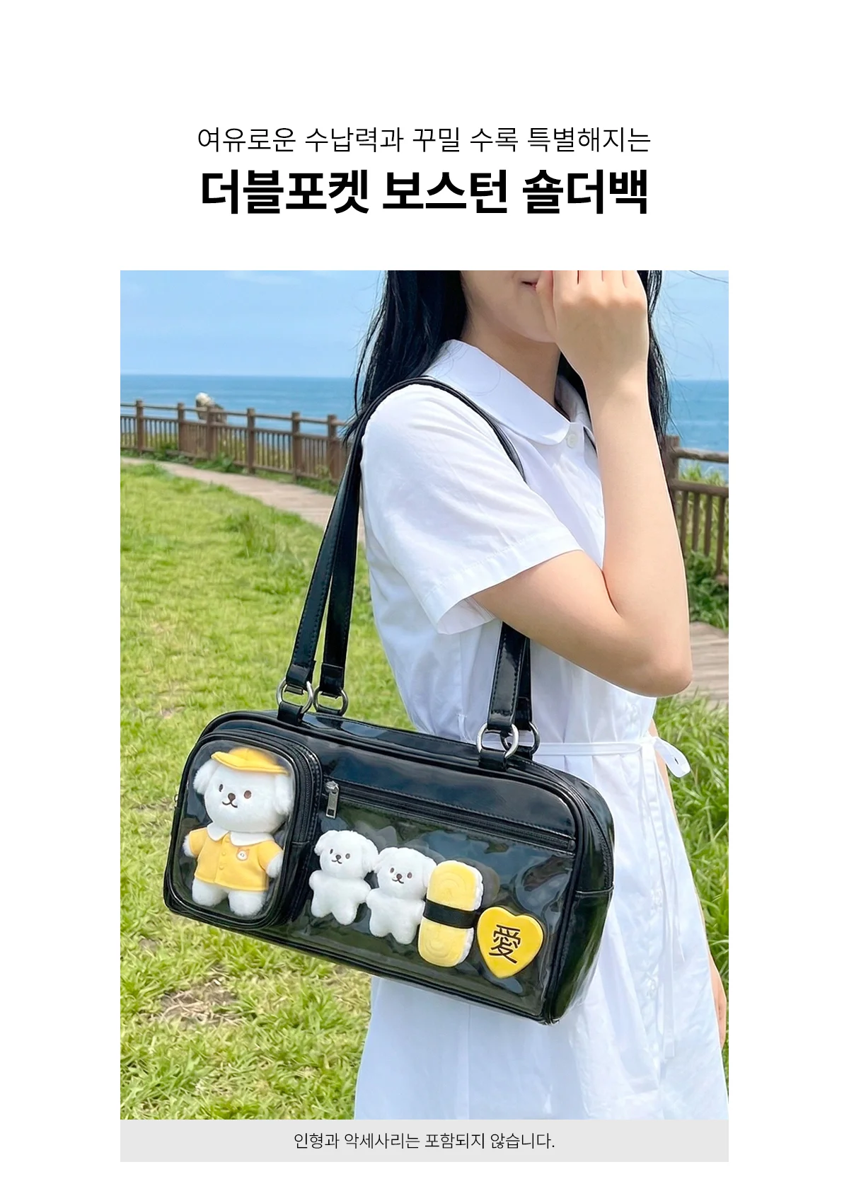 이타백 더블포켓 보스턴 숄더백 상세 이미지 3