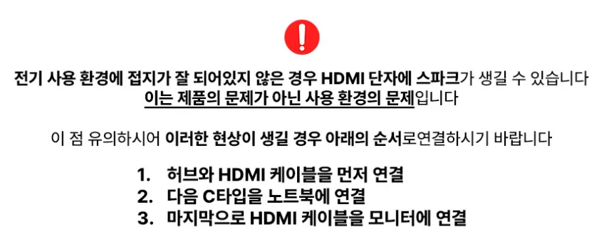 아모란나 C타입 듀얼 모니터 분배기 HDMI 컨버터 MST 허브 2in1 상세 이미지 13